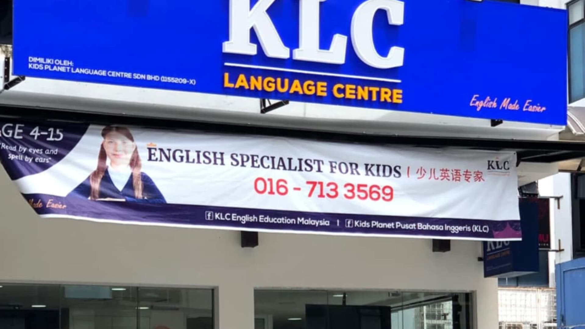 KLC 教育集团 – 激发孩子的无限潜能