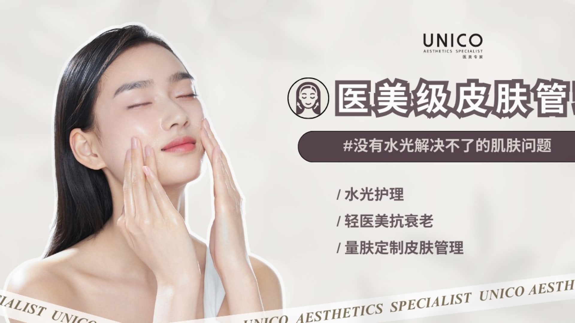 UNICO Aesthetics Specialist