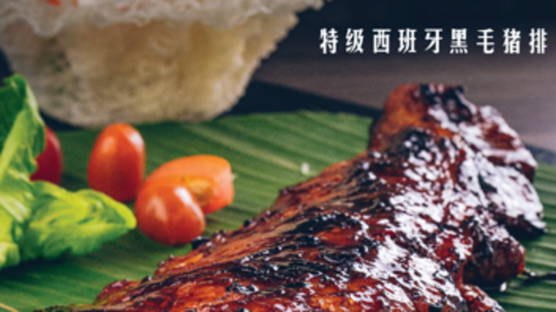 Long Sing Group of restaurants