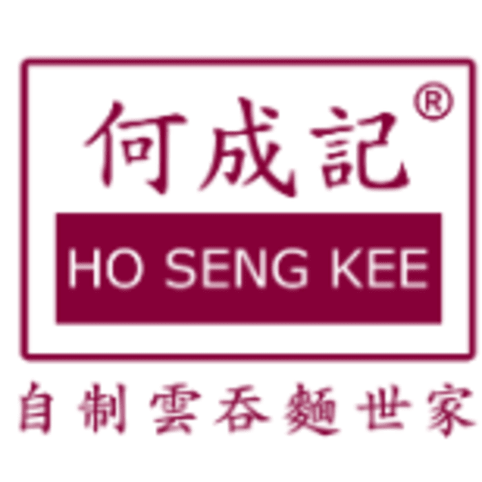 何成记