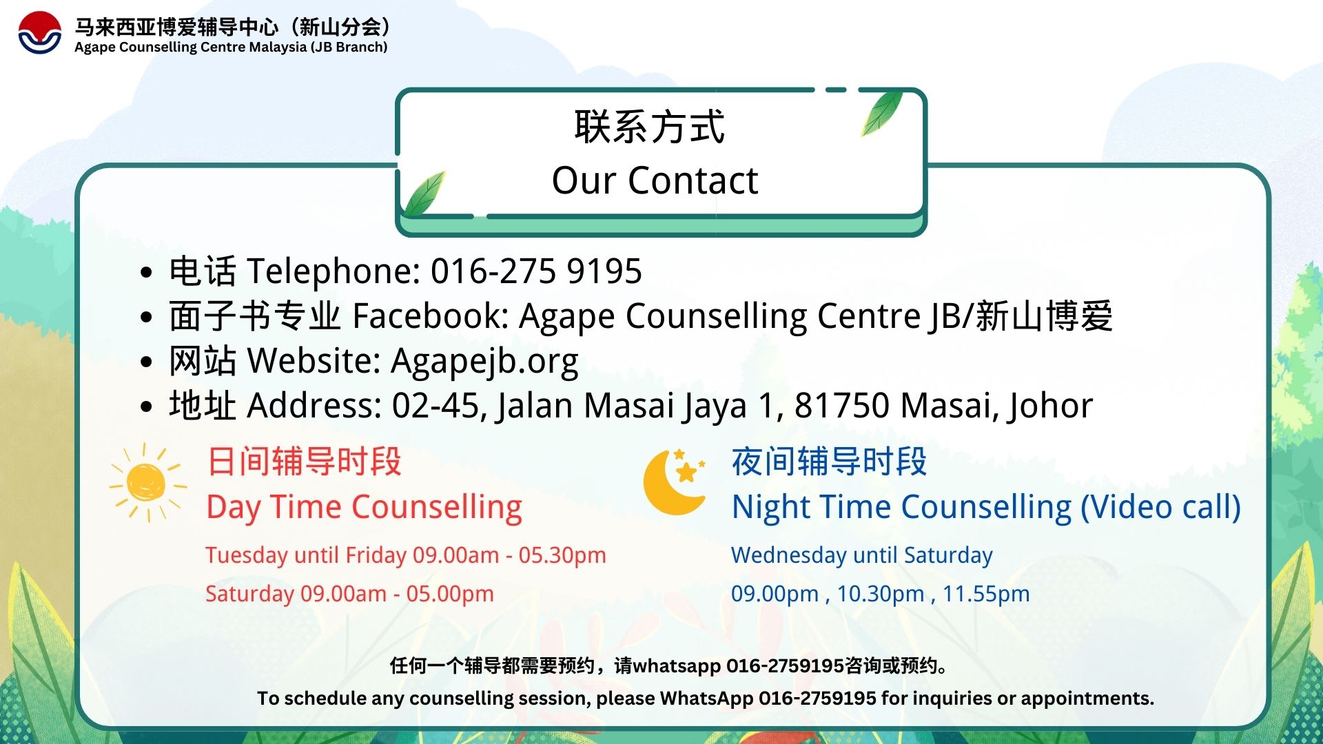 Agape Counselling Centre Malaysia Johor Bahru