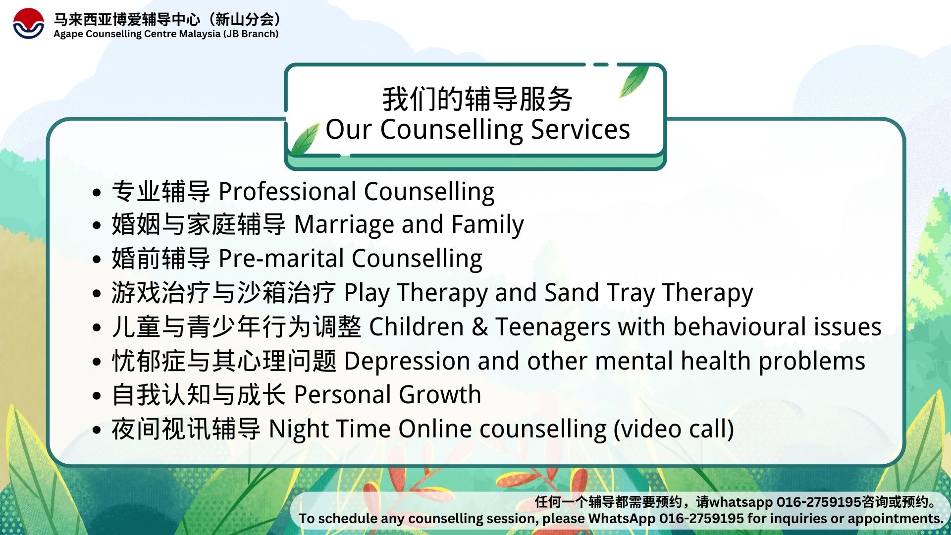 Agape Counselling Centre Malaysia Johor Bahru