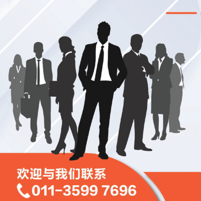 企业专属招聘配套 - CariJob AI智能招聘平台