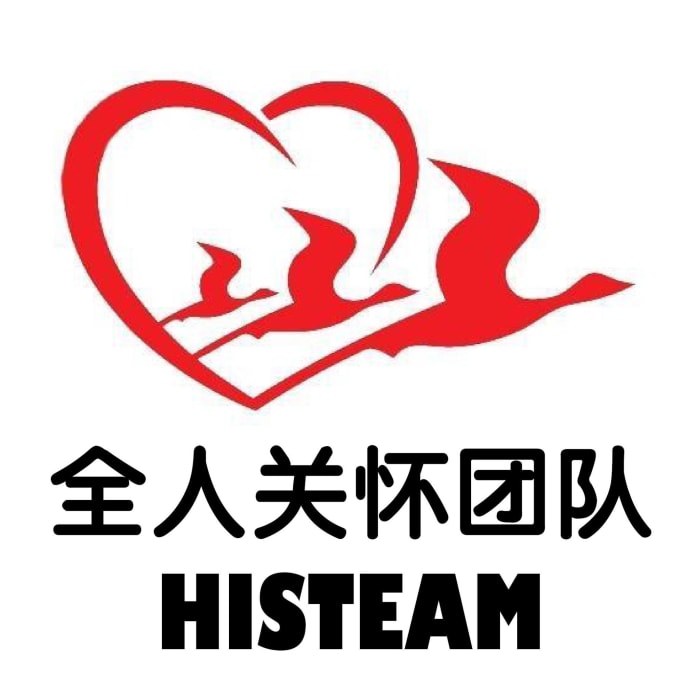 全人关怀团队