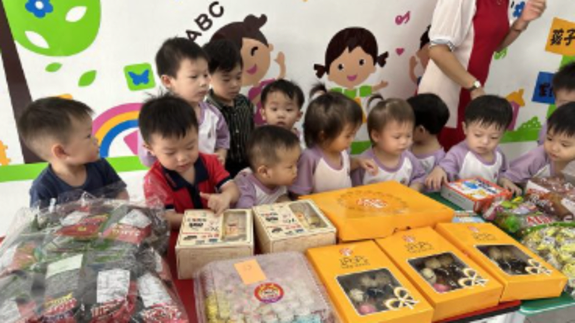 MyEden 集团有限公司
