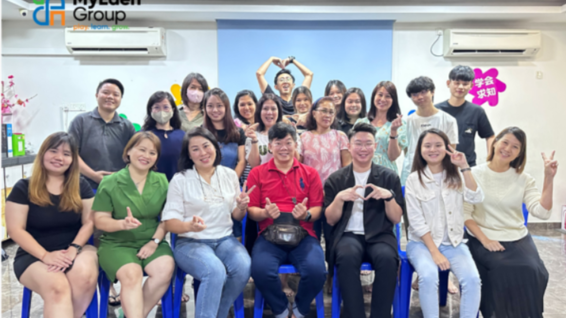 MyEden 集团有限公司