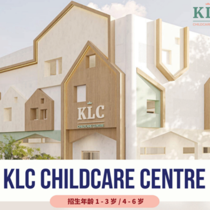 KLC 托育中心