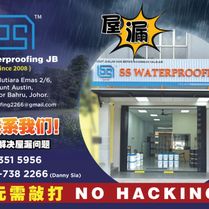 SS Waterproofing JB | 专业防水施工服务