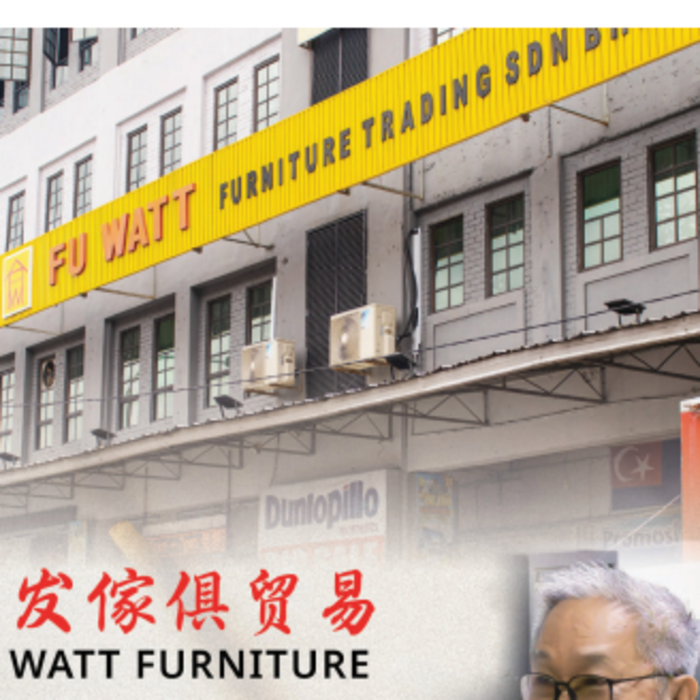 富發傢俱貿易 FU WATT FURNITURE