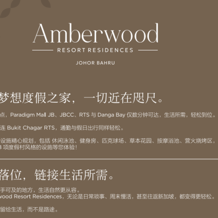 你的梦想度假之家，一切近在咫尺。