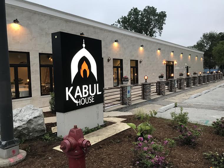 Kabul House photo 1