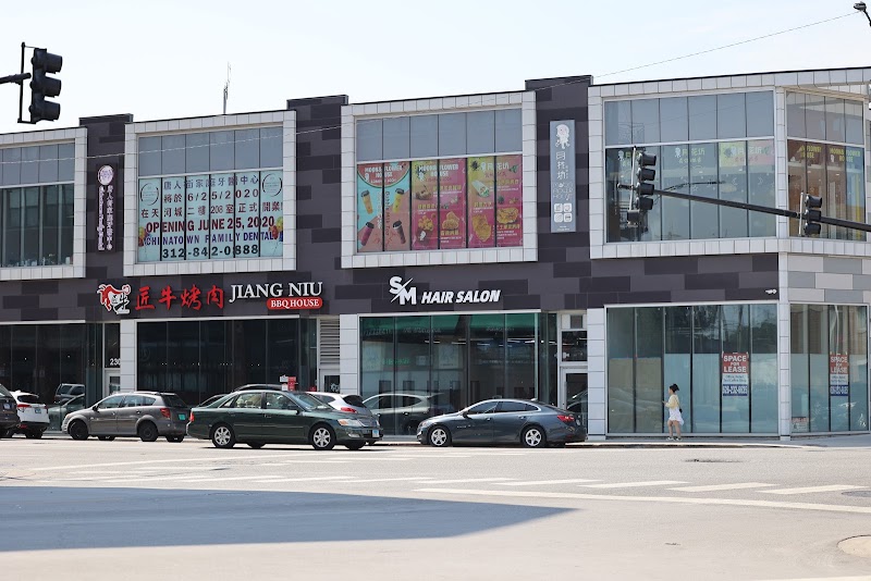 S&M Hair Salon photo 2