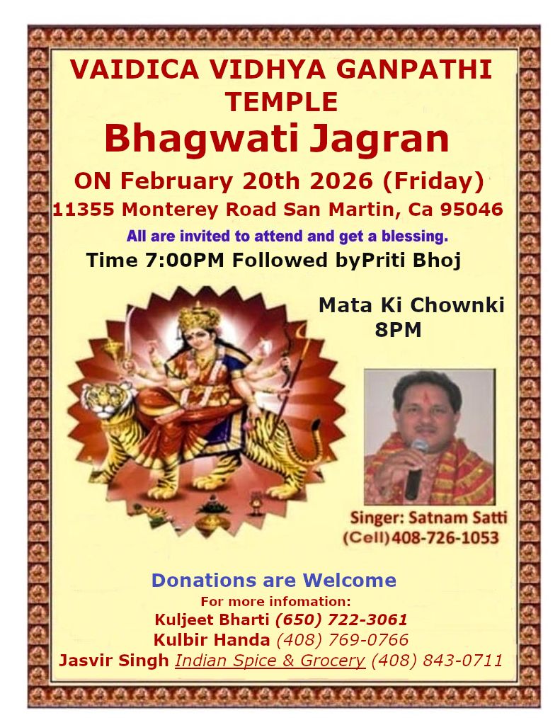 bhagwati_jagran_image