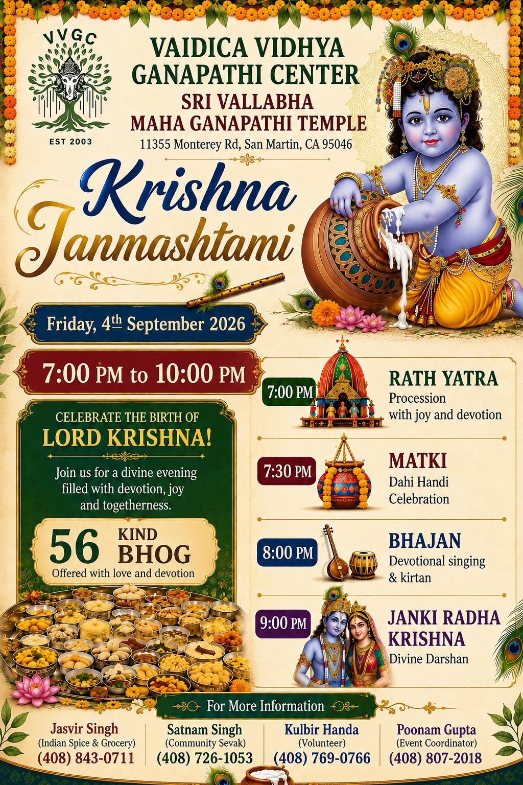 Krishna Janmashtami