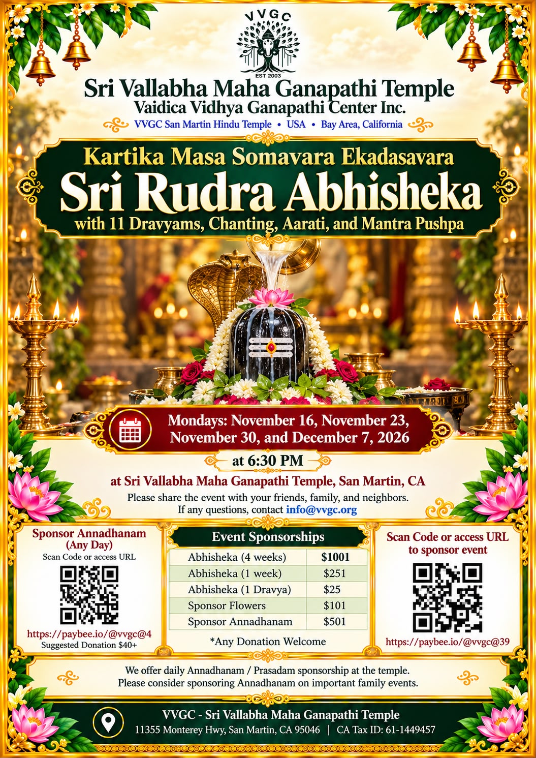 Kartika masa ekadasavara