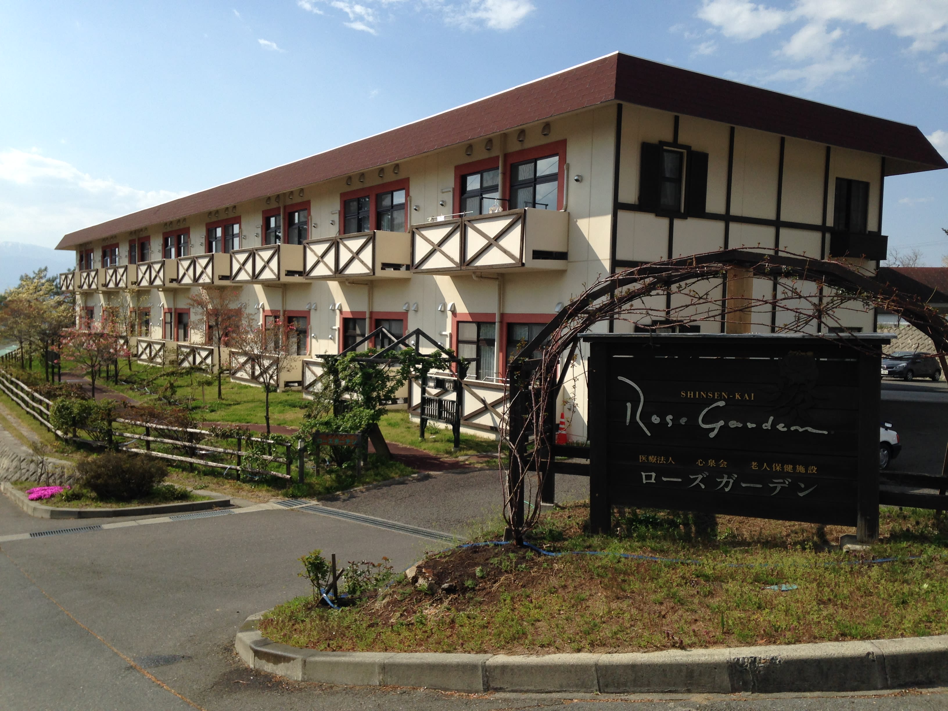 Kamijou Senior Health Care Facility