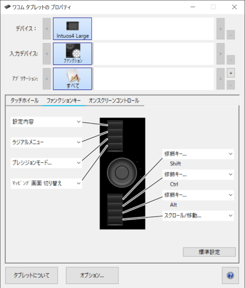 Intuos4 width=480