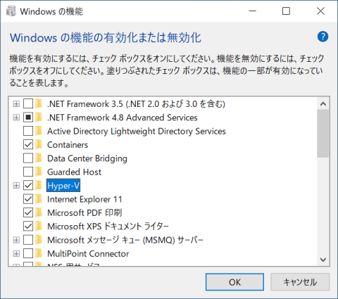 Dockerインストール5 width=480