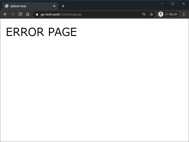 キャッシュが有効になるまで width=640