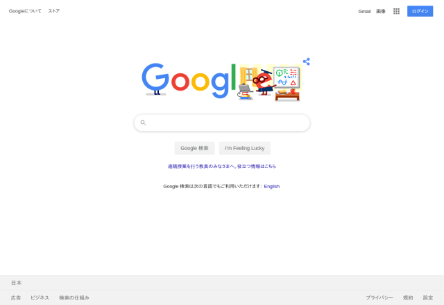 Selenium Screenshot width=640