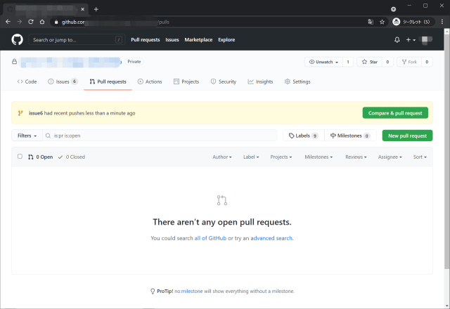 GitHub pull request width=640