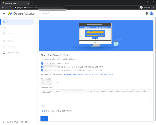 google-adsense width=640