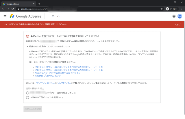google-adsense width=640