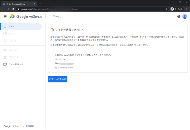 google-adsense width=640