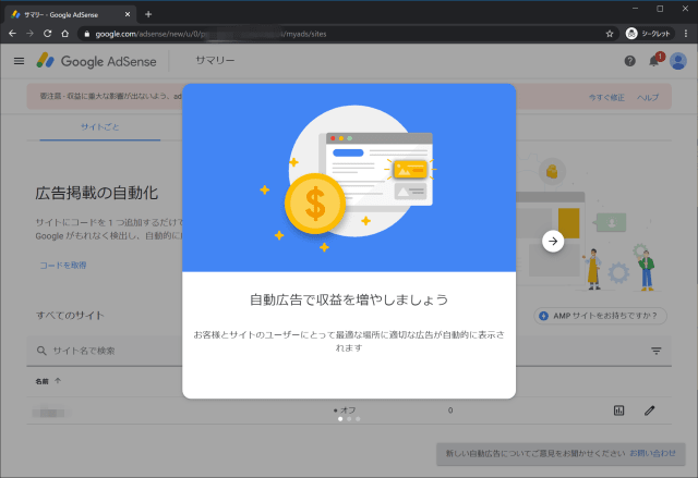google-adsense complete width=640