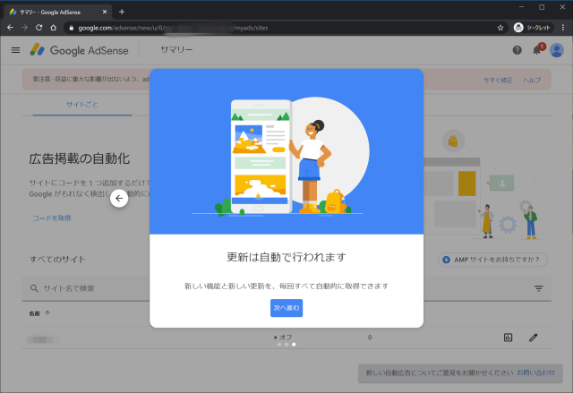 google-adsense complete width=640
