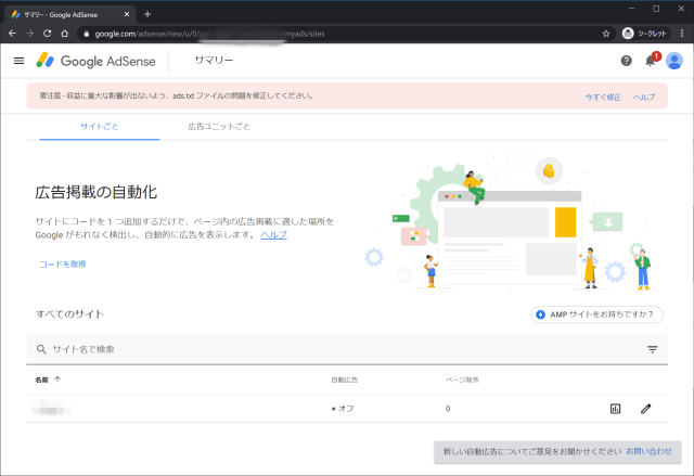 google-adsense complete width=640