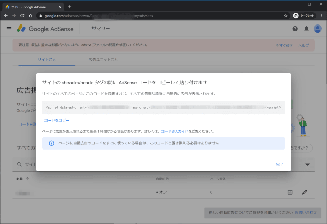 google-adsense complete width=640