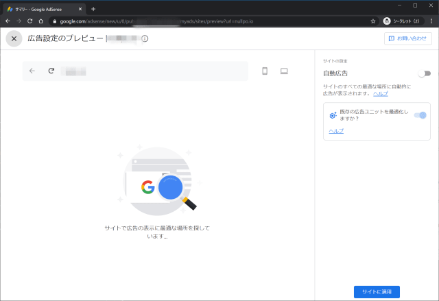 google-adsense complete width=640