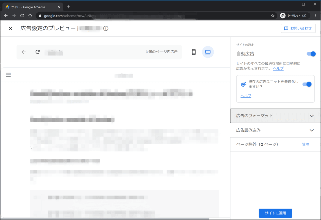 google-adsense complete width=640