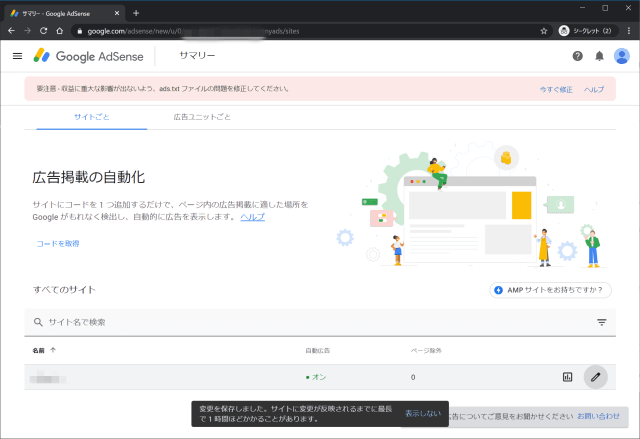 google-adsense complete width=640