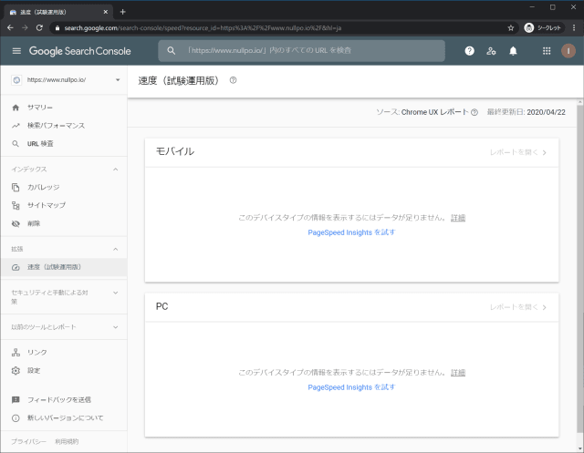 google-search-console width=640