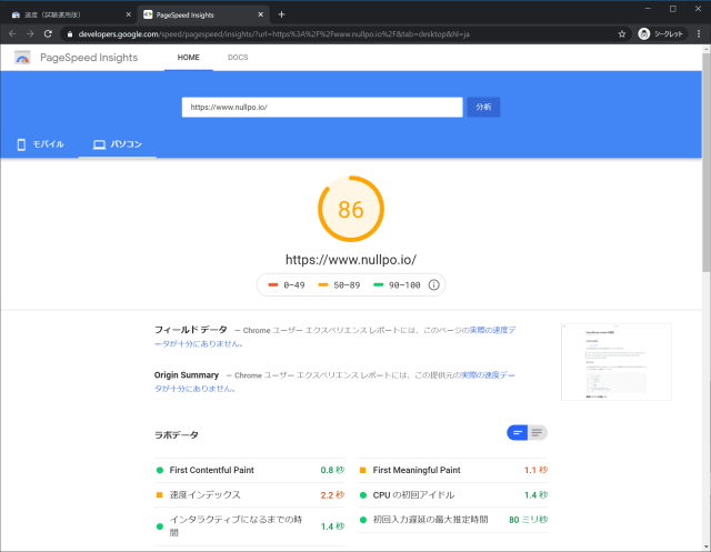 google-search-console width=640