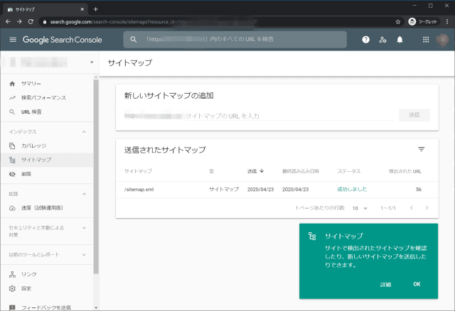 google-search-console width=640