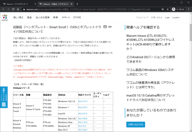 Intuos4 width=640