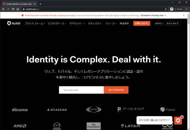 Auth0 width=640