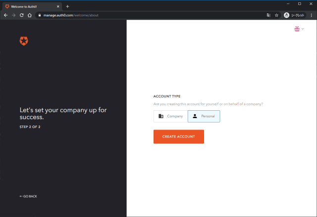 Auth0 width=640