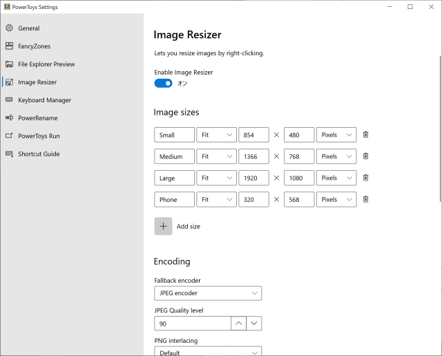 PowerToys width=640