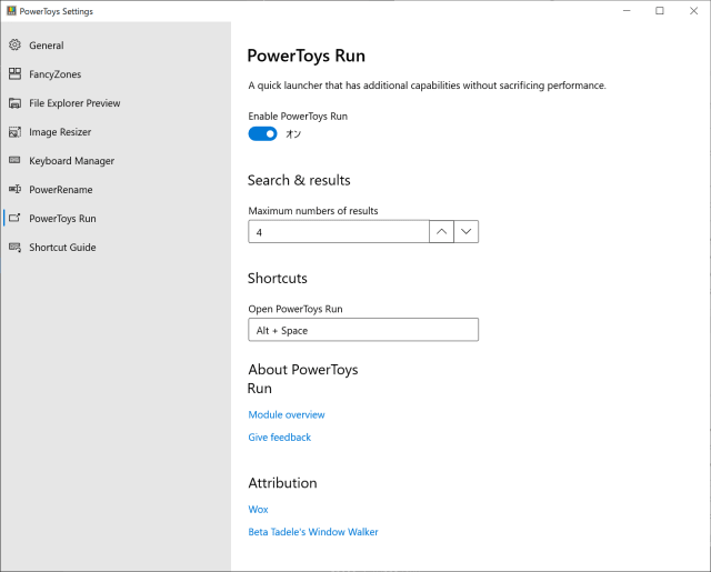 PowerToys width=640