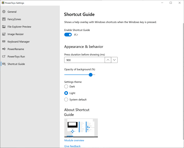 power toys for windows