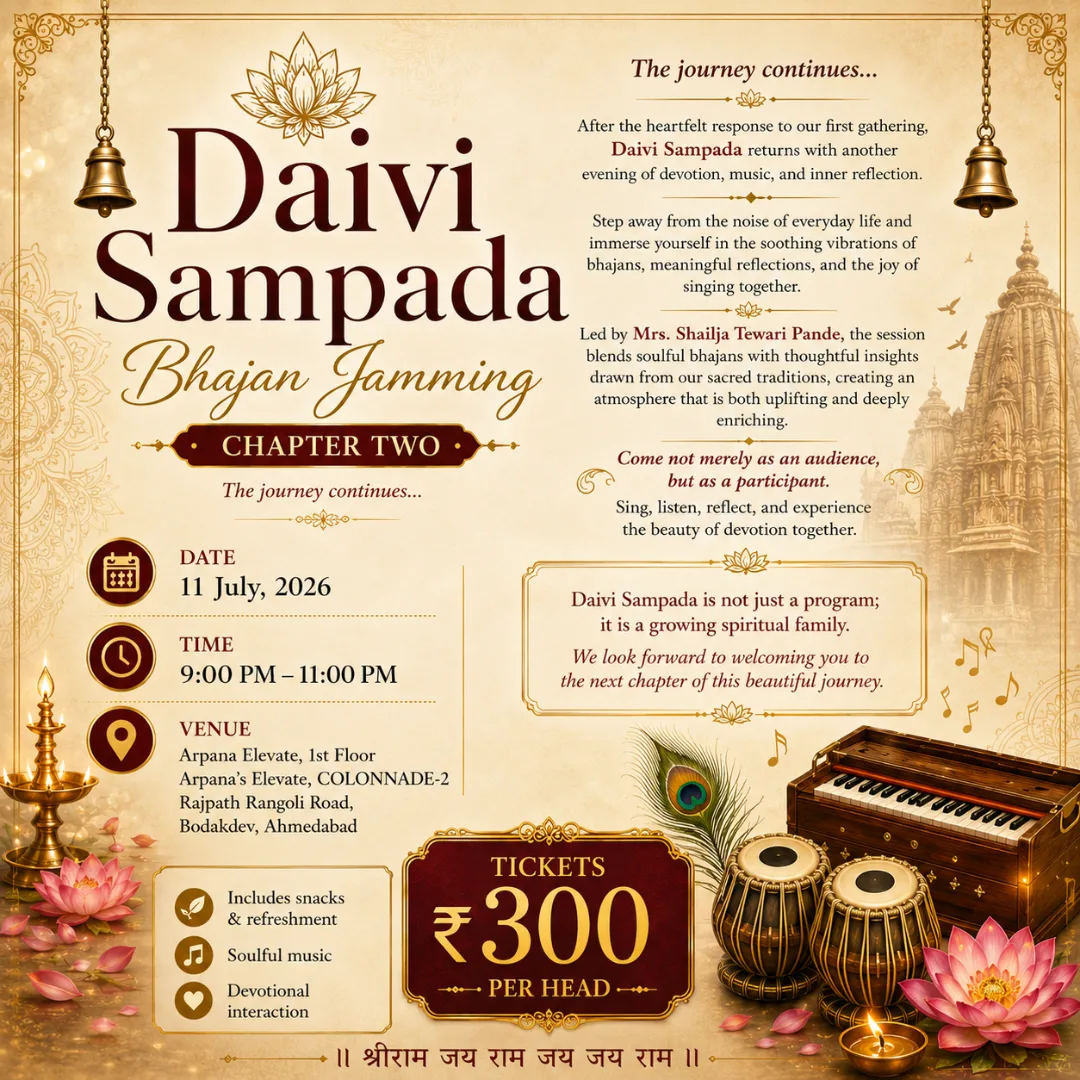 Bhajan Sandhya (Daivi Sampada - 2) image 1