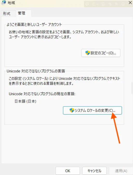 sm_setting_live_coding_error_blur._02_qokh8c