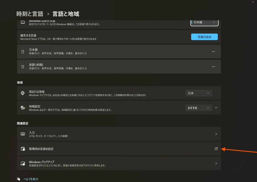 sm_setting_live_coding_error_blur._01_foqlvd