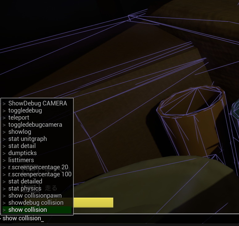 ShowCollision_i3aquz