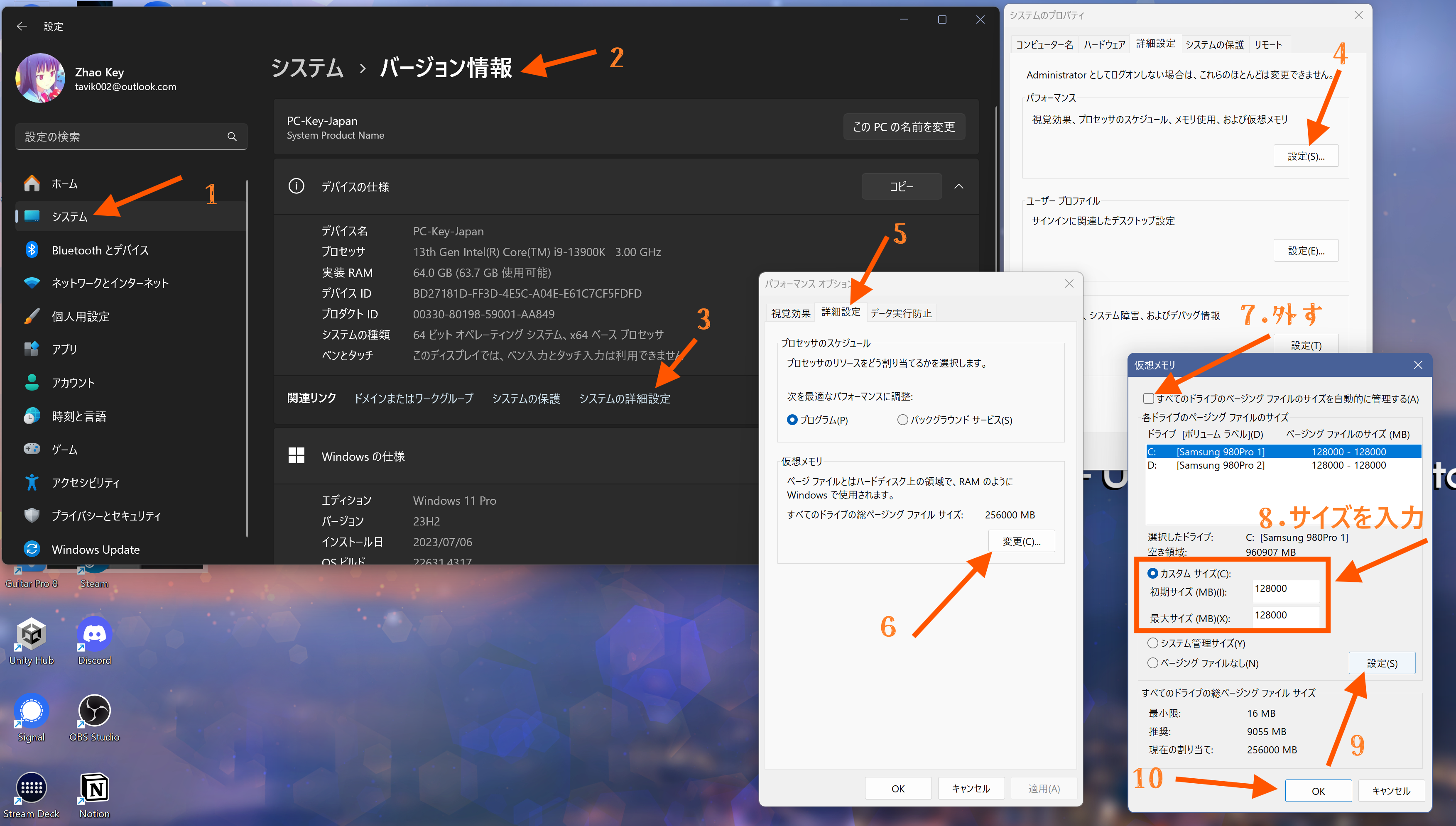 VirtualMemorySetting_ja_nbuli9