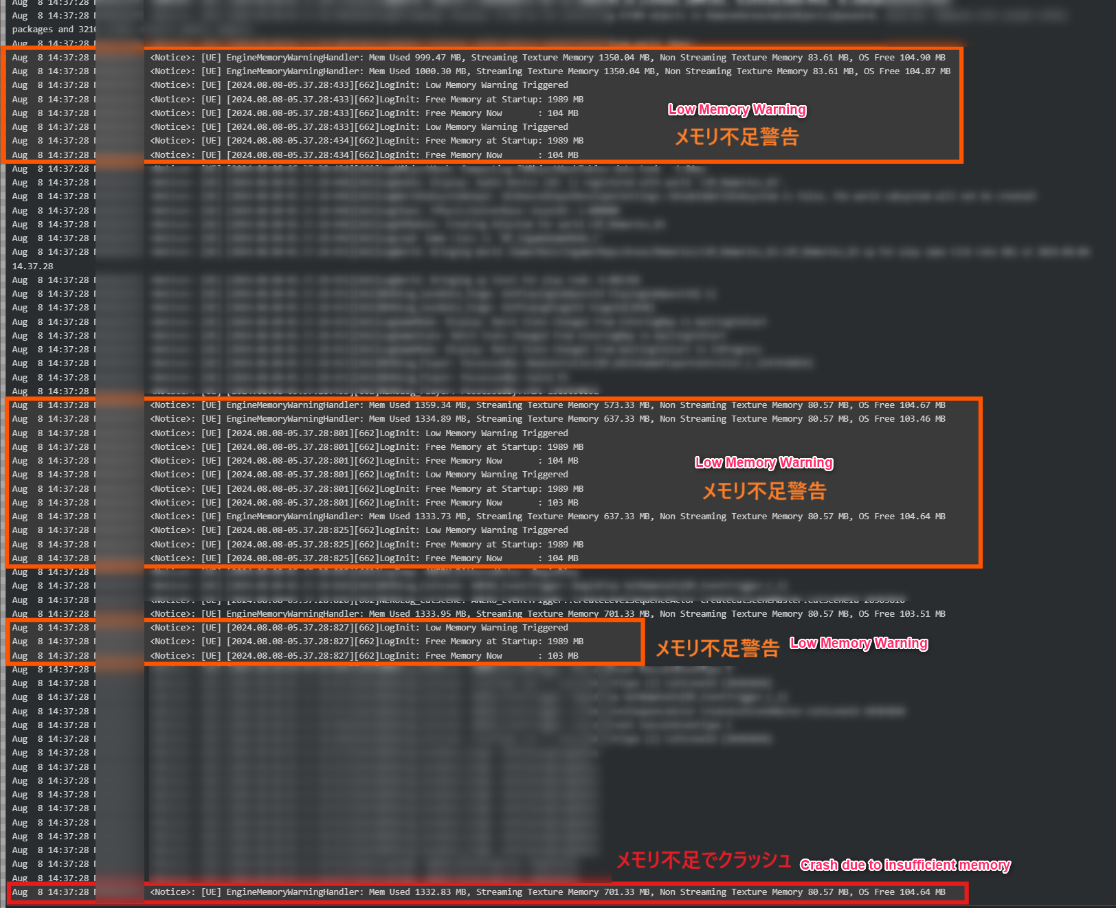LowMemoryWarning_ja_udacd1